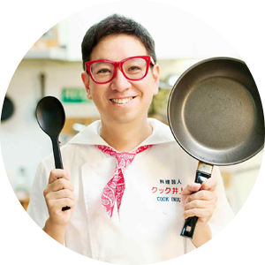 料理芸人クック井上