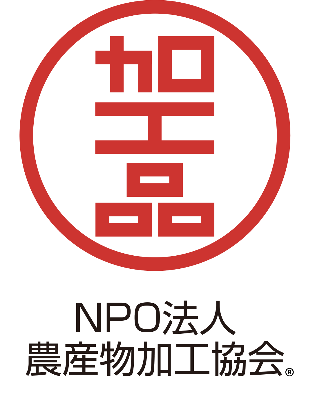 NPO法人農産物加工協会