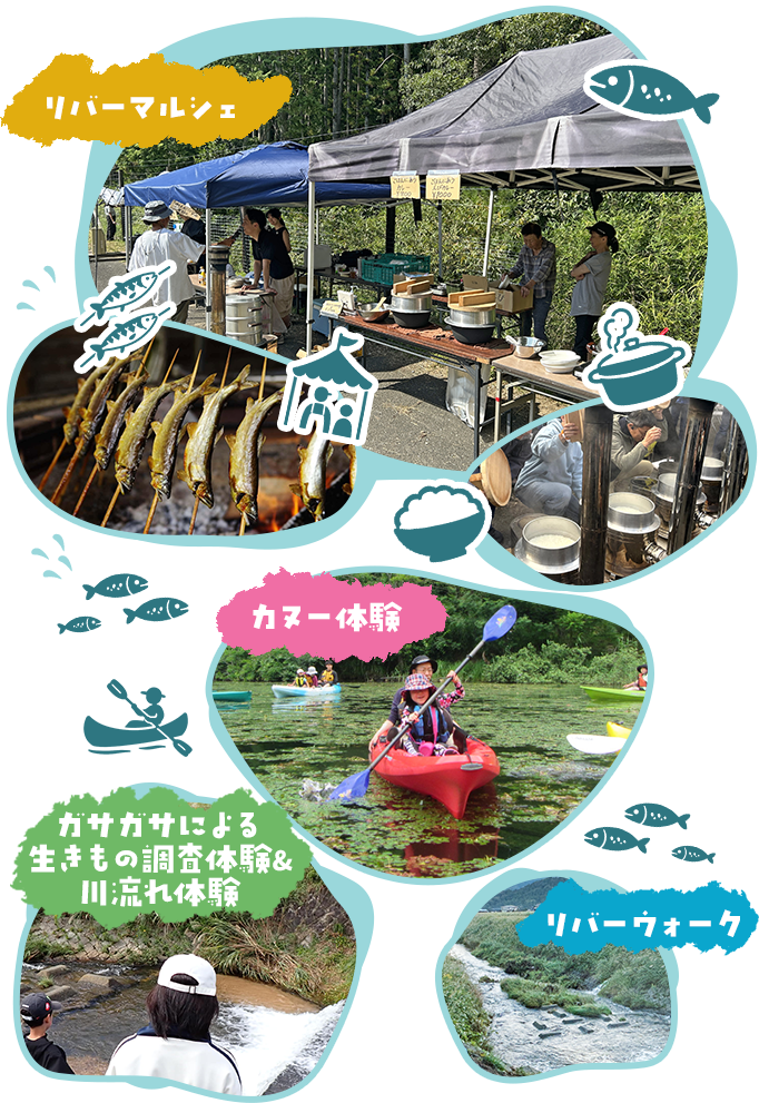 リバーマルシェイメージ写真