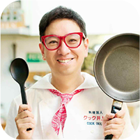 料理芸人 クック井上さん