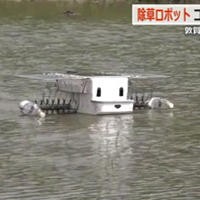 ”浮かべておくだけ”の全自動「田んぼ除草ロボット」登場 