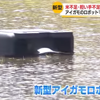 日本海テレビ