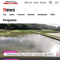 NHKワールドでアイガモロボが紹介されました！