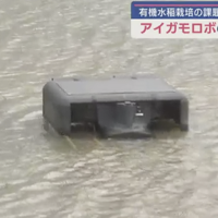 ABA青森朝日放送