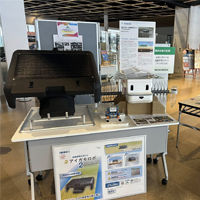 とうほくプロコン